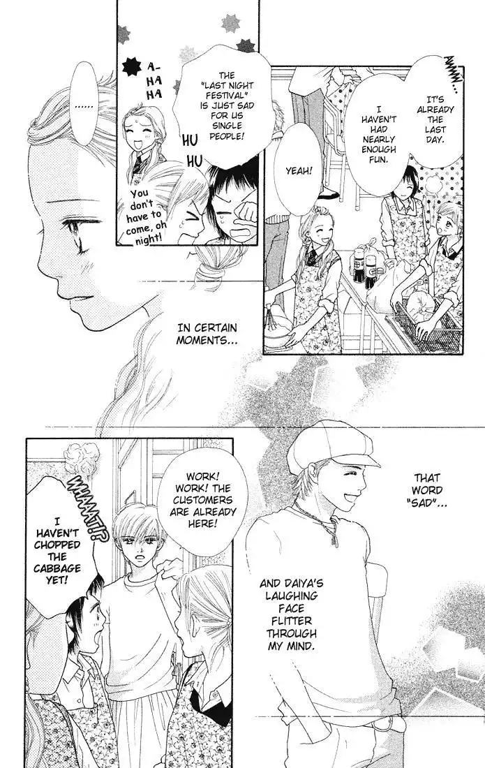 Parfait Tic Chapter 49 9